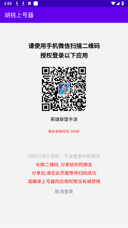 Ϻapp°汾2025v3.0 ׿ͼ4