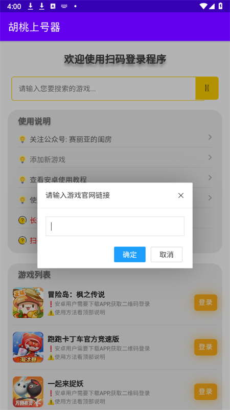 Ϻapp°汾2025v3.0 ׿ͼ3