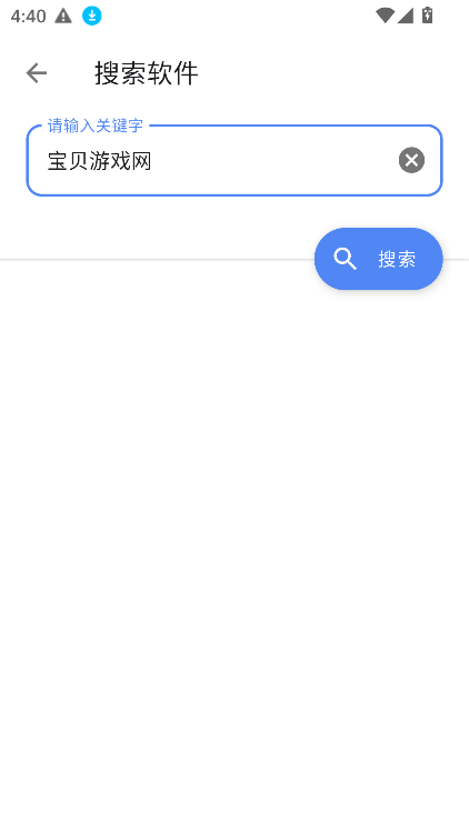 dlٷ°汾v2.8.0 ׿ͼ0