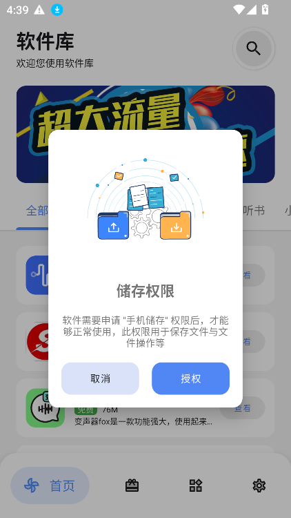 dlٷ°汾v2.8.0 ׿ͼ7