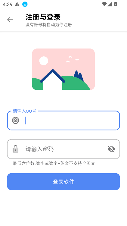 dlٷ°汾v2.8.0 ׿ͼ8