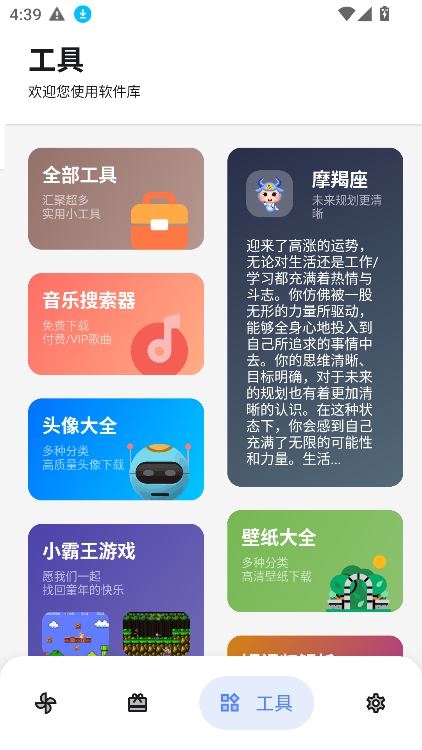 dlٷ°汾v2.8.0 ׿ͼ3