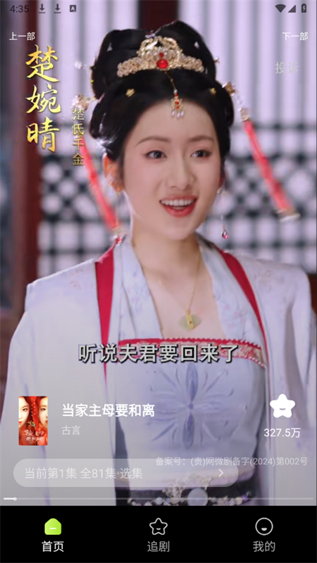쿴Ѷ̾app׿ֻv1.0.0 ׿ͼ0.