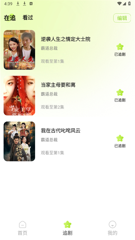 쿴Ѷ̾app׿ֻv1.0.0 ׿ͼ7.