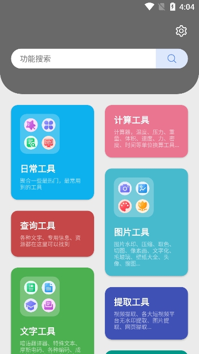 ๤ֻv1.0.0Ѱͼ0