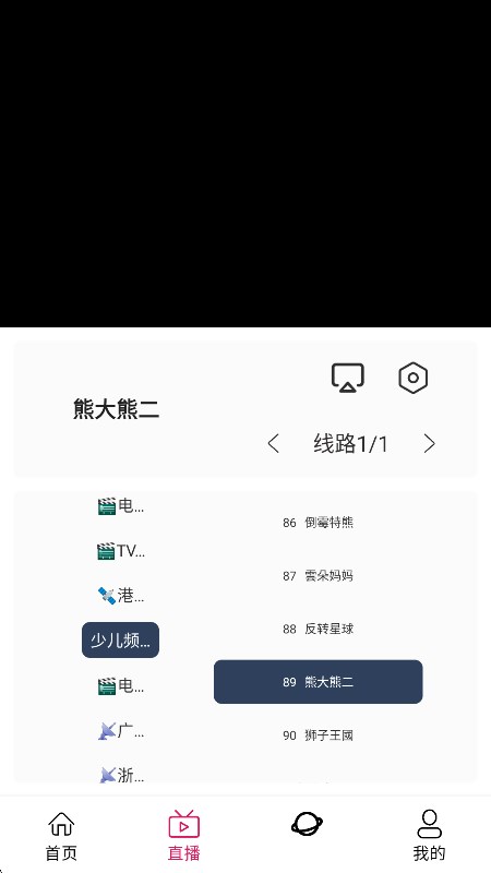 Ӱapp2025Ѱv5.8.8׿ͼ2