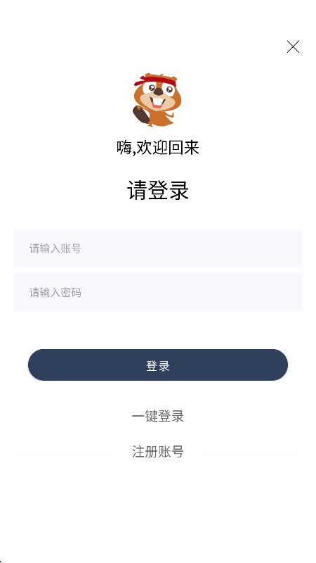 Ӱapp2025Ѱv5.8.8׿ͼ4