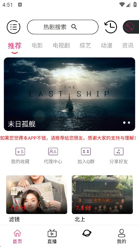Ӱapp2025Ѱv5.8.8׿ͼ3