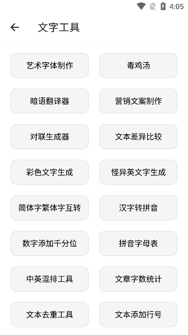 ๤ֻv1.0.0Ѱͼ5