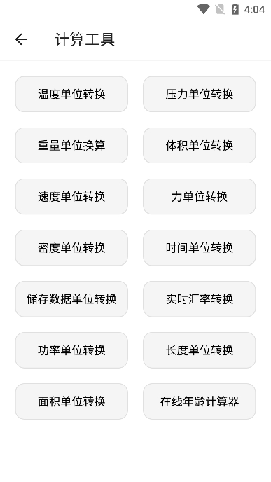 ๤ֻv1.0.0Ѱͼ3