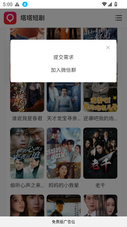 ̾ѹۿapp°v1.0.0 ׿ͼ3