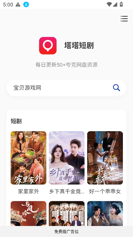 ̾ѹۿapp°v1.0.0 ׿ͼ5