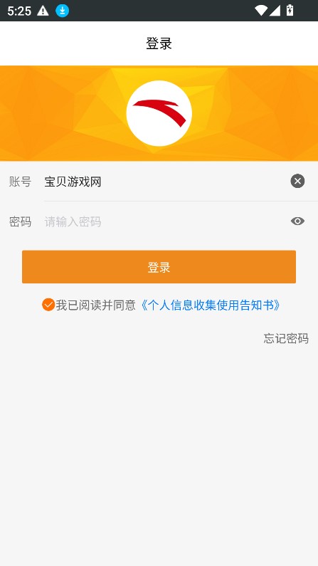 hr̤app°v3.35.0 ׿ͼ1