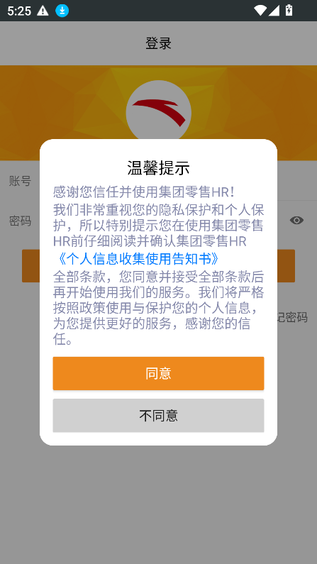 hr̤app°v3.35.0 ׿ͼ3