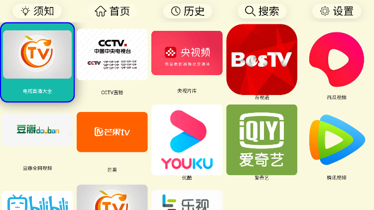 tvvv20250317 ٷ°ͼ2