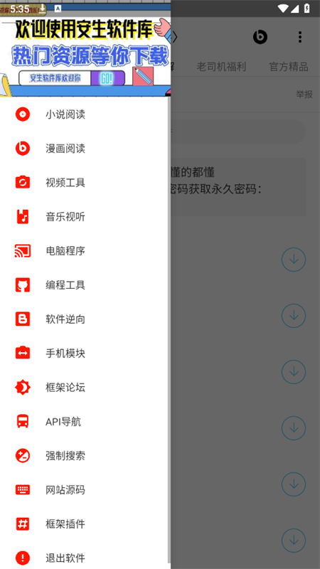Դappٷֻv1.0 ׿ͼ0