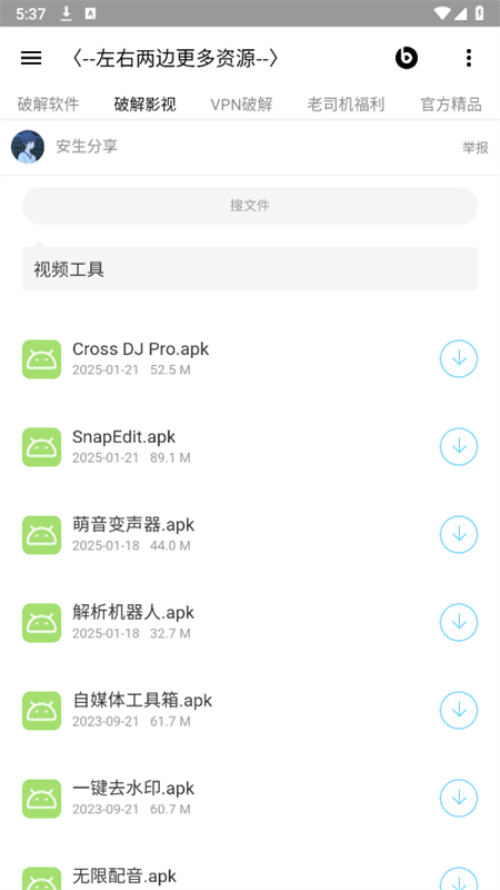 Դappٷֻv1.0 ׿ͼ4