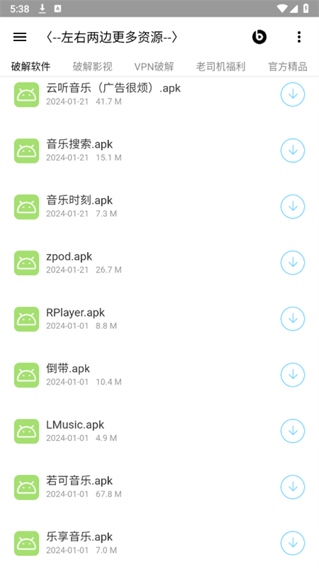 Դappٷֻv1.0 ׿ͼ6
