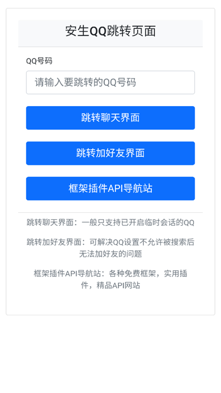 Դappٷֻv1.0 ׿ͼ5