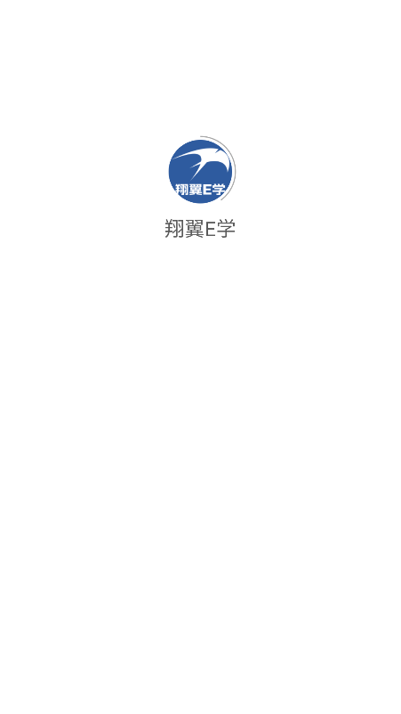 eѧapp°汾2025v1.0.11 ׿ͼ6