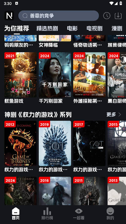 ηɹtv2025°ͼ4