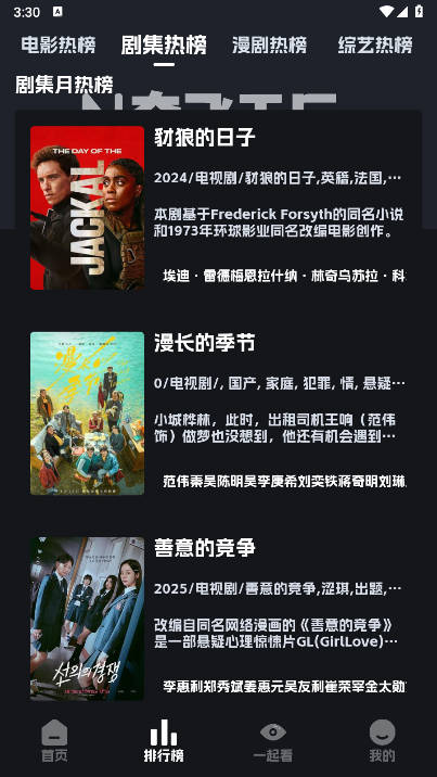 ηɹtv2025°ͼ0