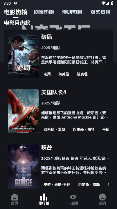 ηɹtv2025°ͼ1