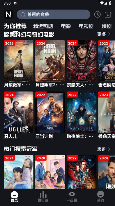 ηɹtv2025°ͼ3