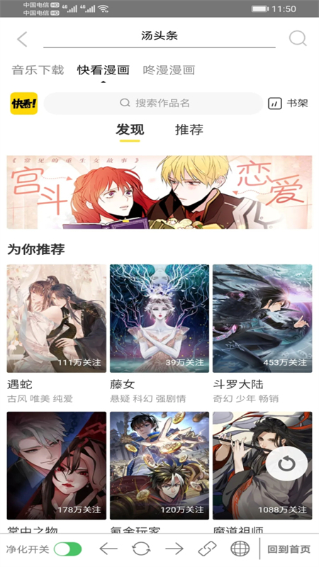 app׿°汾2025v1.0 ׿ͼ5