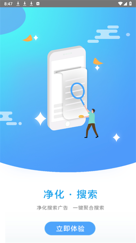 app׿°汾2025v1.0 ׿ͼ3