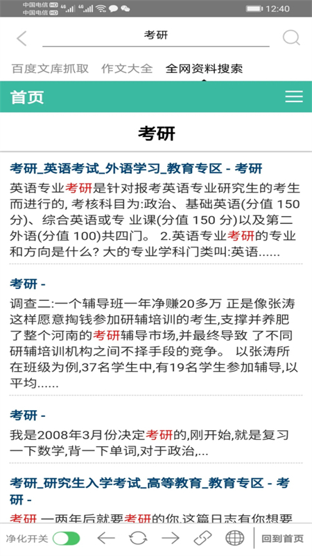 app׿°汾2025v1.0 ׿ͼ1