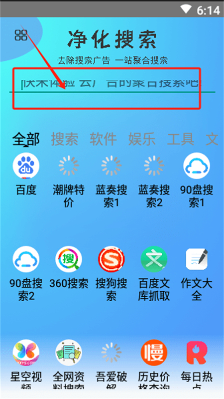 app׿°汾2025v1.0 ׿ͼ6