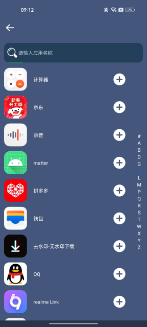 CCӷapp׿v1.9.5ֻͼ1