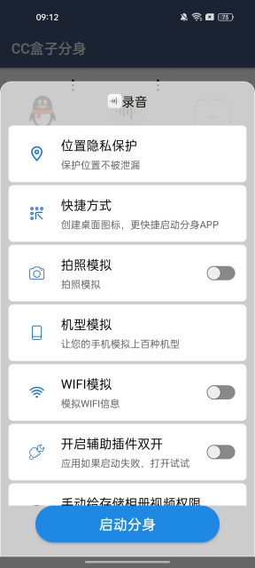 CCӷapp׿v1.9.5ֻͼ3