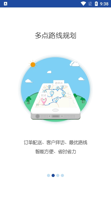 ͼ(ھͼ)appѰٷv2.8.9׿ͼ3