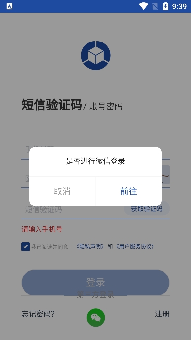 ͼ(ھͼ)appѰٷv2.8.9׿ͼ5