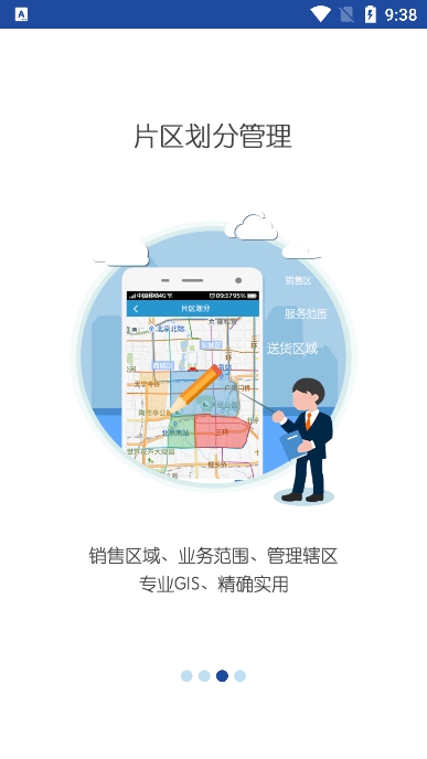 ͼ(ھͼ)appѰٷv2.8.9׿ͼ2