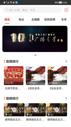 FMappٷ°v4.0.4 ׿ͼ2