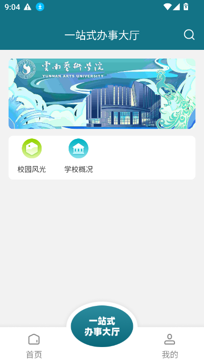 appٷ°v3.2.0 ׿ͼ1