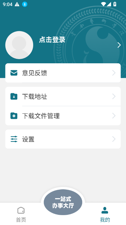 appٷ°v3.2.0 ׿ͼ0