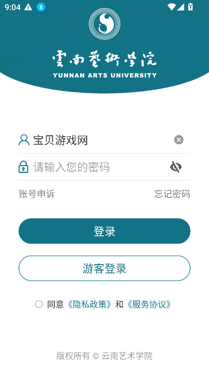 appٷ°v3.2.0 ׿ͼ4