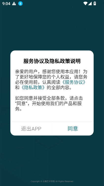 appٷ°v3.2.0 ׿ͼ7