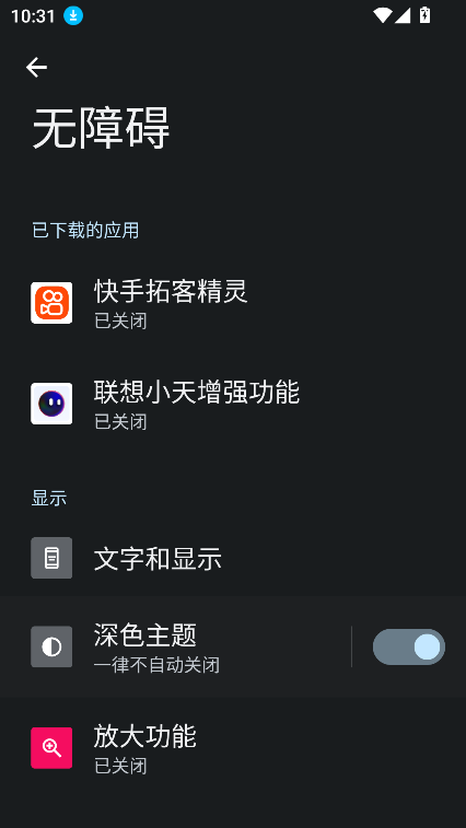 ؿ;appٷ°v1.0 ׿ͼ2