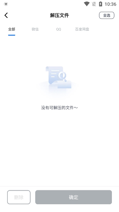 繤app׿v1.1.1ֻͼ3
