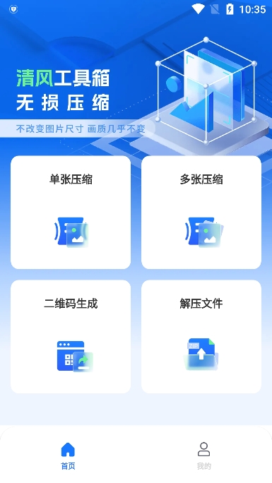 繤app׿v1.1.1ֻͼ1