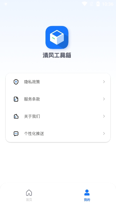 繤app׿v1.1.1ֻͼ4
