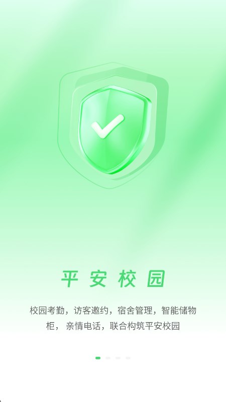 ǼУappֻv10.2.6׿ͼ4