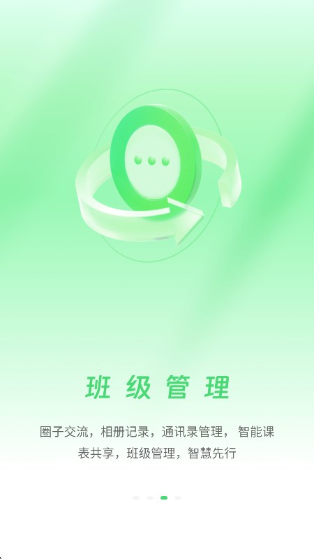 ǼУappֻv10.2.6׿ͼ2