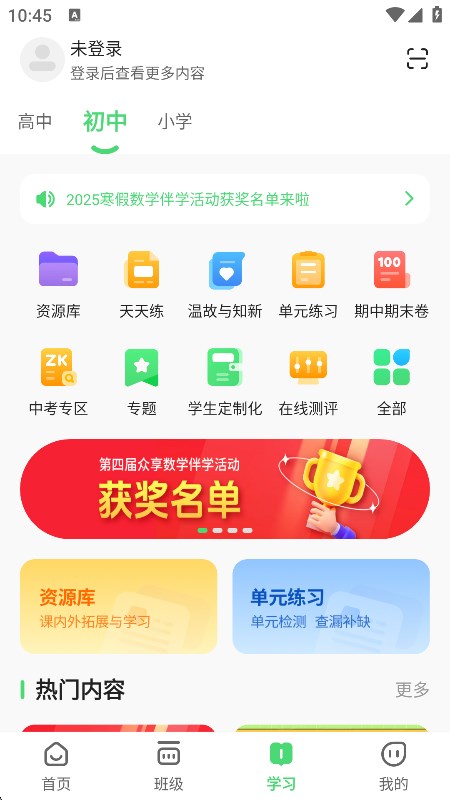 ǼУappֻv10.2.6׿ͼ0