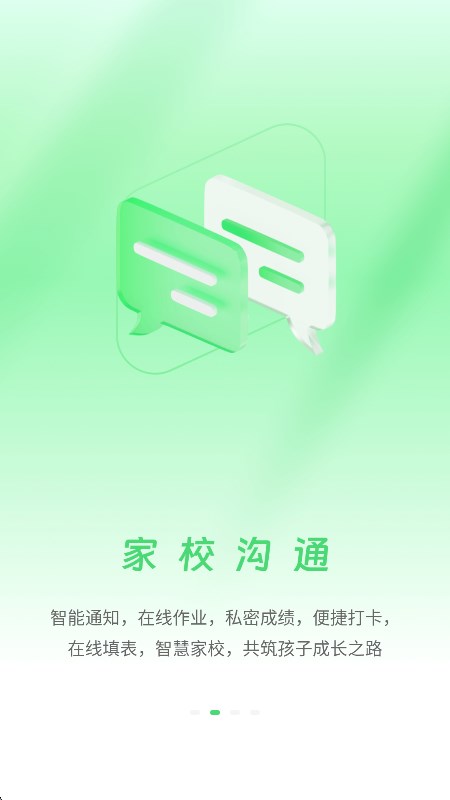 ǼУappֻv10.2.6׿ͼ3